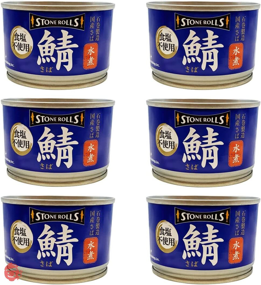 STONE ROLLS(ストンロルズ) 国産さば水煮 食塩不使用 150g (6缶セット)の画像