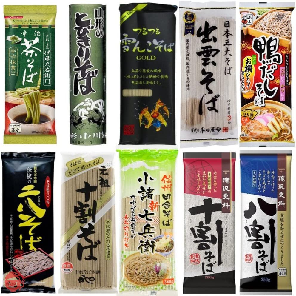 日本の蕎麦　豪華特装版 eP7HJzo40_lRotgNRUZY7qlfK0G41Y
