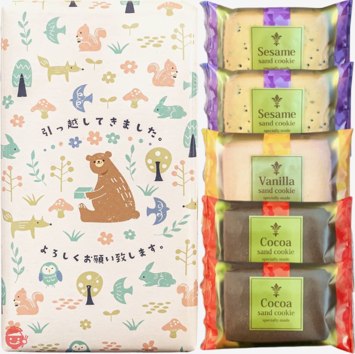 【8月中旬引越】ちゃもぷ様 リクエスト 5点 まとめ商品 極上珍品!! 上品なお花柄が浮かぶ木地色の中型欄間 EZ2044ab