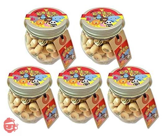 どうぶつボーロ 動物ボーロ 5個セット たまごボーロ 国内製造 お菓子 ギフト 人気 おしゃれ たまごぼうろ 動物 アニマル おみやげ 土産 プレゼント ギフト (5個セット 50g×5個 250g)の画像