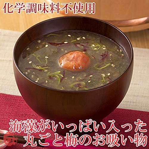 コスモス食品 海藻がいっぱい入った丸ごと梅のお吸い物 8食まとめ買いセット コラーゲン玉ねぎスープ1食付きの画像
