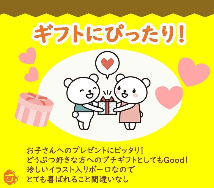 どうぶつボーロ 動物ボーロ 5個セット たまごボーロ 国内製造 お菓子 ギフト 人気 おしゃれ たまごぼうろ 動物 アニマル おみやげ 土産 プレゼント ギフト (5個セット 50g×5個 250g)の画像