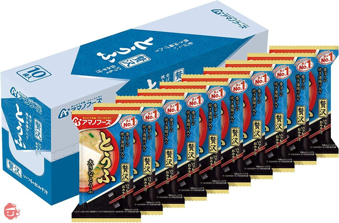 アマノフーズ いつものおみそ汁 贅沢とうふ (10.5g) ×10袋の画像