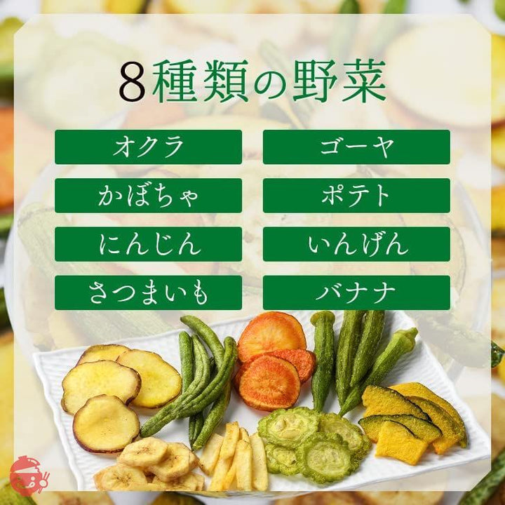 野菜チップス 無添加 バナナチップス 300g (300gx1) カラダにおいしい 業務用 こども お菓子 おかし おやつ 【 瀬川本店 おいしく手軽に栄養補給! 】の画像