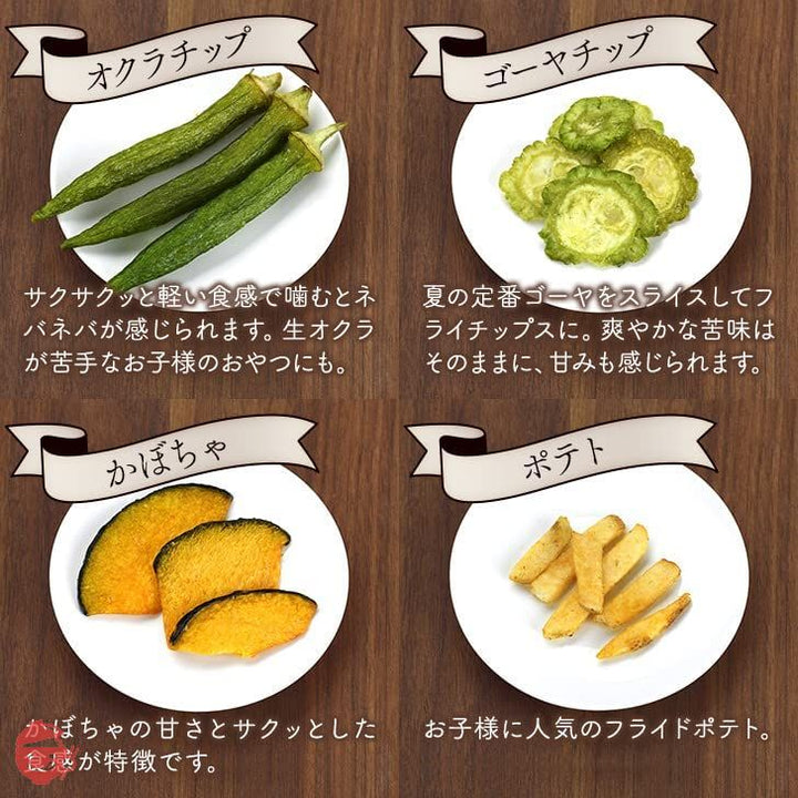 野菜チップス 無添加 バナナチップス 300g (300gx1) カラダにおいしい 業務用 こども お菓子 おかし おやつ 【 瀬川本店 おいしく手軽に栄養補給! 】の画像