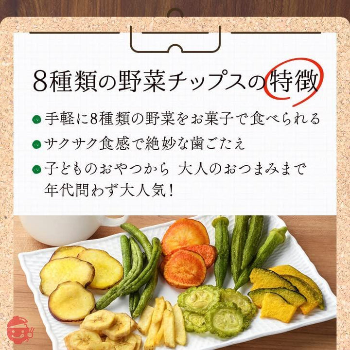 野菜チップス 無添加 バナナチップス 300g (300gx1) カラダにおいしい 業務用 こども お菓子 おかし おやつ 【 瀬川本店 おいしく手軽に栄養補給! 】の画像
