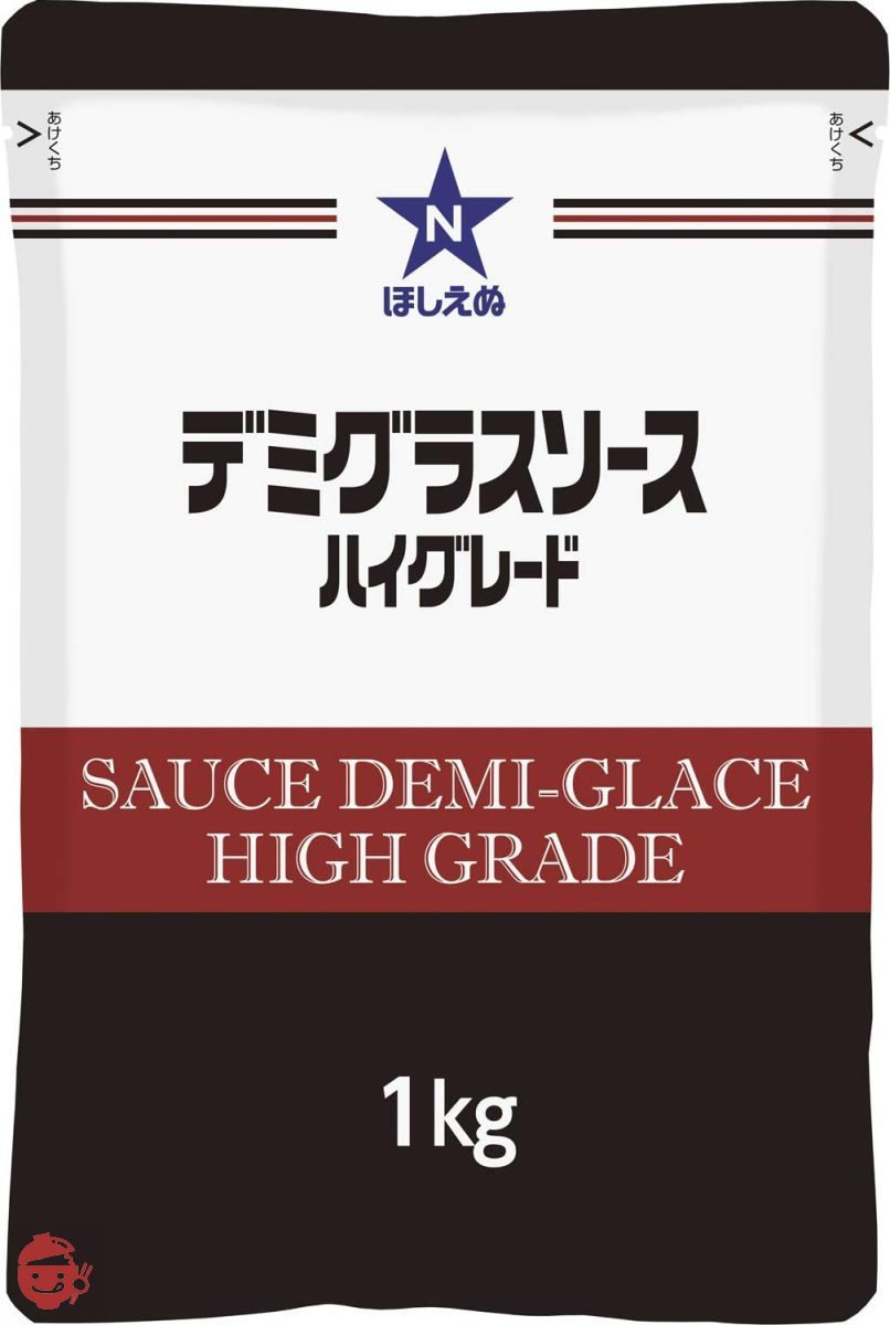 ほしえぬ デミグラスソース ハイグレード 1kgの画像