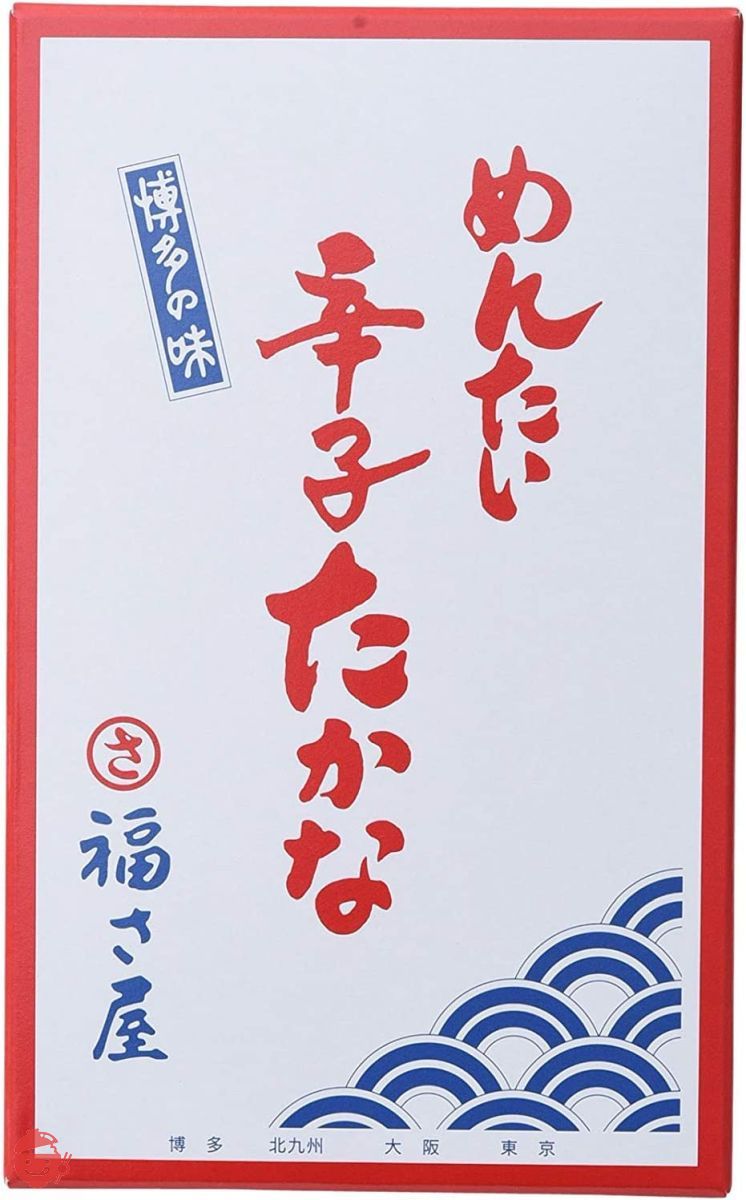 福さ屋 めんたい辛子高菜 250g×2個の画像