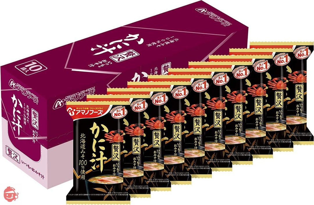 アマノフーズ いつものおみそ汁 贅沢かに汁 9g×10袋の画像