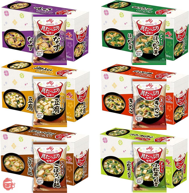 味の素 具たっぷり味噌汁 6種 60食セット 【セット買い】の画像