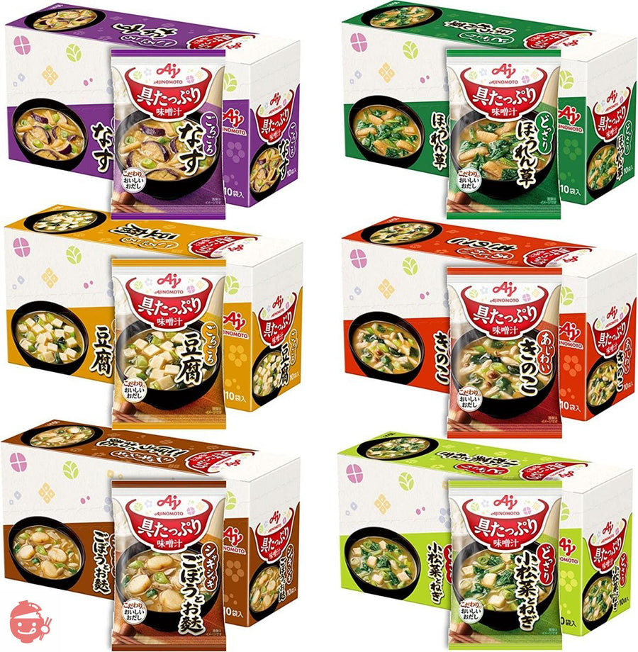 味の素 具たっぷり味噌汁 6種 60食セット 【セット買い】の画像