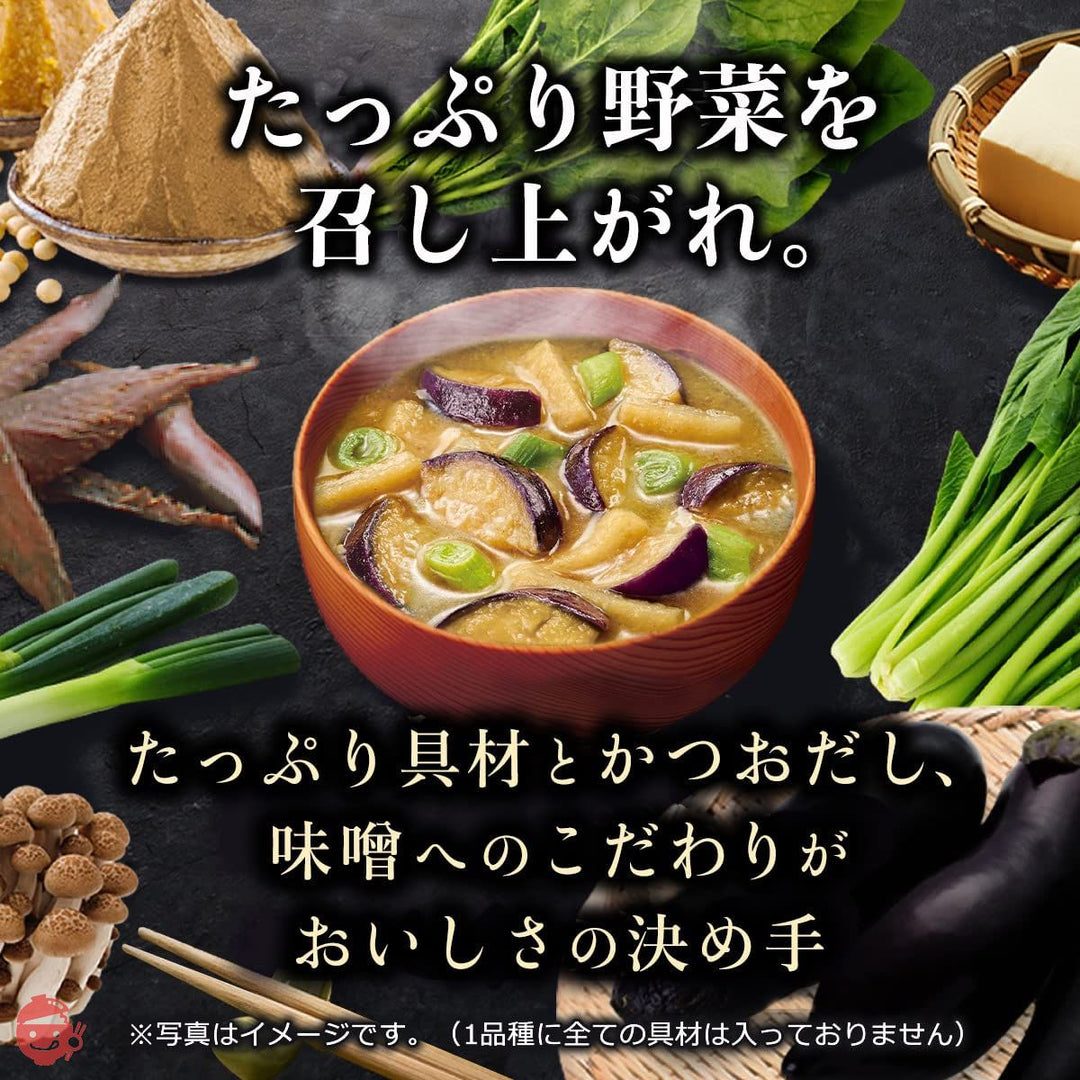 味の素 具たっぷり味噌汁 6種 60食セット 【セット買い】の画像