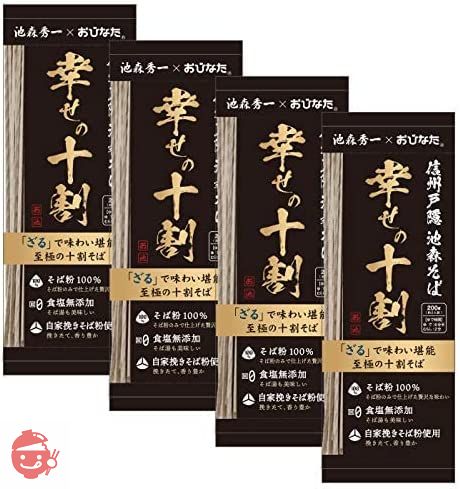 ナガノファクトリー 信州戸隠池森そば 幸せの十割4袋入りの画像