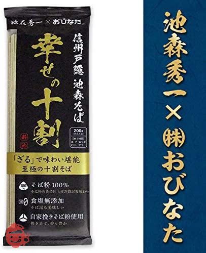 ナガノファクトリー 信州戸隠池森そば 幸せの十割4袋入りの画像