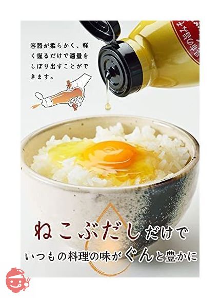 とれたて!美味いもの市 (ねこぶだし500ml / 2本)の画像