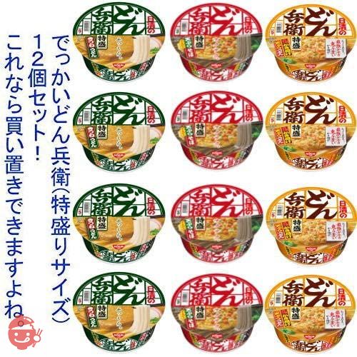 日清どん兵衛 特盛シリーズ(東)  3種類×4(12食)セットの画像