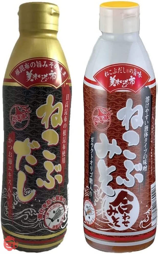 とれたて!美味いもの市 (ねこぶだし500ml / 1本+ねこぶみそ570g / 合わせみそ1本)の画像