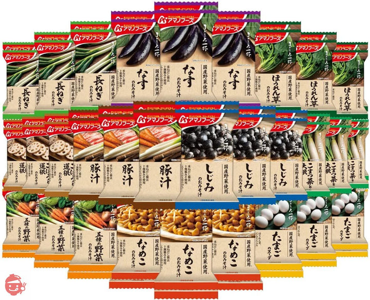 アマノフーズ フリーズドライ 味噌汁 スープ まごころ一杯 10種60食 詰め合わせ セット 常温保存 国産 野菜の画像