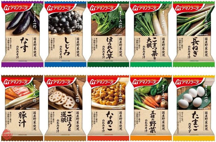 アマノフーズ フリーズドライ 味噌汁 スープ まごころ一杯 10種60食 詰め合わせ セット 常温保存 国産 野菜の画像