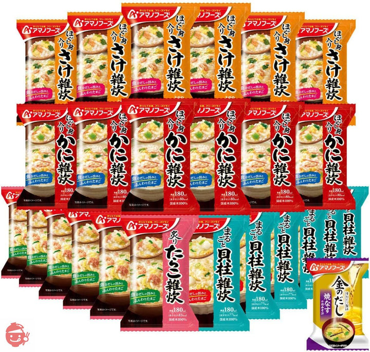 アマノフーズ フリーズドライ 海鮮 雑炊 4種24食 詰め合わせ 味噌汁 金のだし なす 1食 セット 常温保存の画像