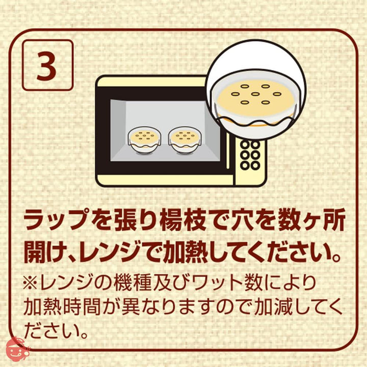 ふわとろ海鮮茶碗蒸し 20食(2食分x10包) レンジで簡単!卵を入れて温めるだけ フリーズドライ PILLBOX ピルボックスの画像