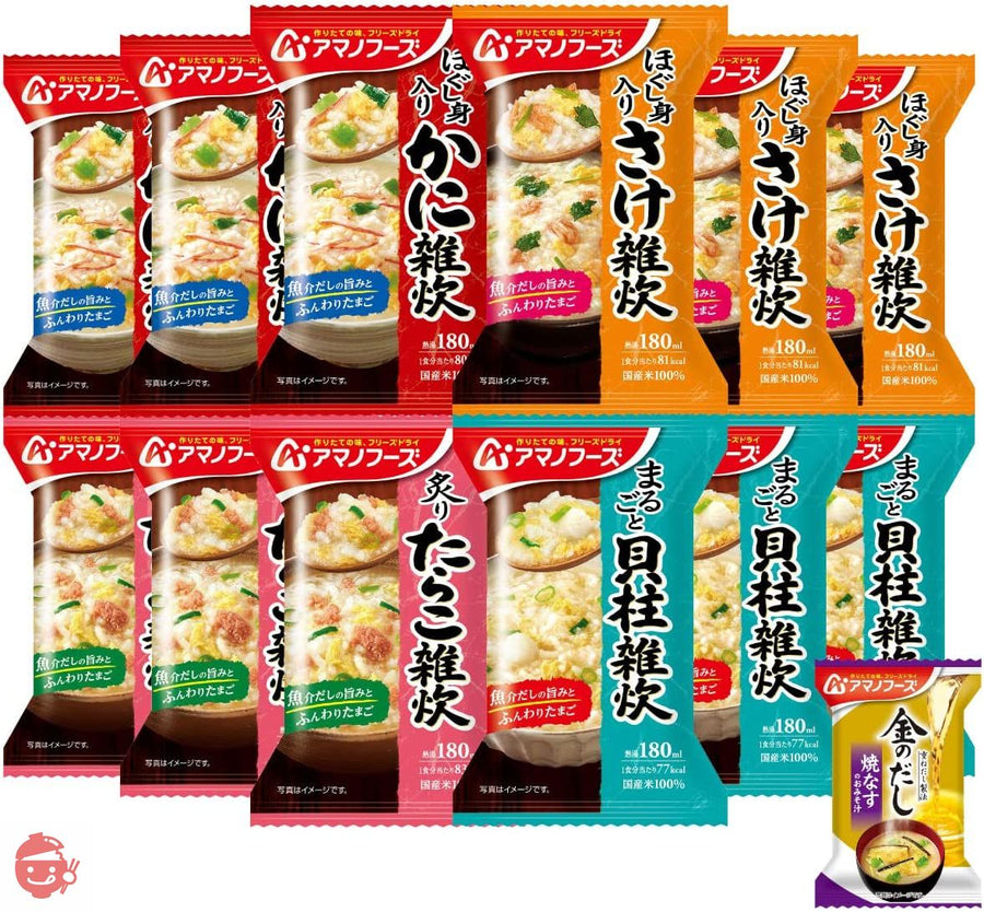 アマノフーズ フリーズドライ 海鮮 雑炊 4種12食 詰め合わせ 味噌汁 金のだし なす 1食 セット 常温保存の画像