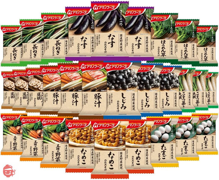 アマノフーズ フリーズドライ 味噌汁 スープ まごころ一杯 10種30食 詰め合わせ セット 常温保存 国産 野菜の画像