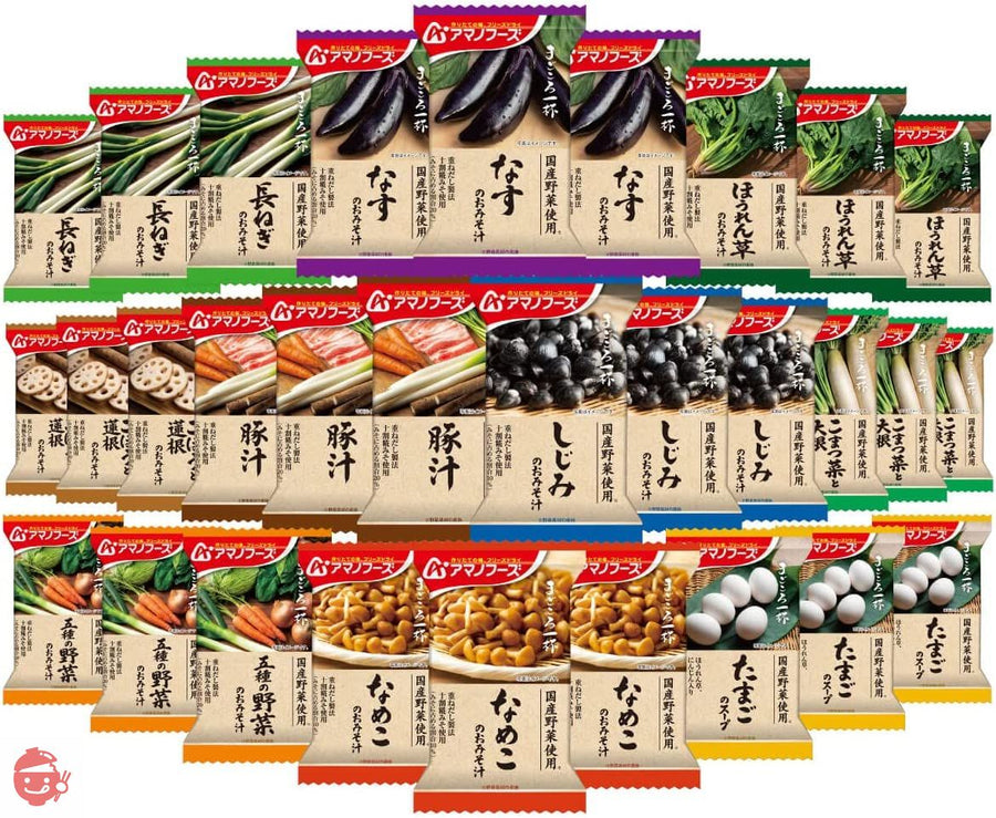 アマノフーズ フリーズドライ 味噌汁 スープ まごころ一杯 10種30食 詰め合わせ セット 常温保存 国産 野菜の画像