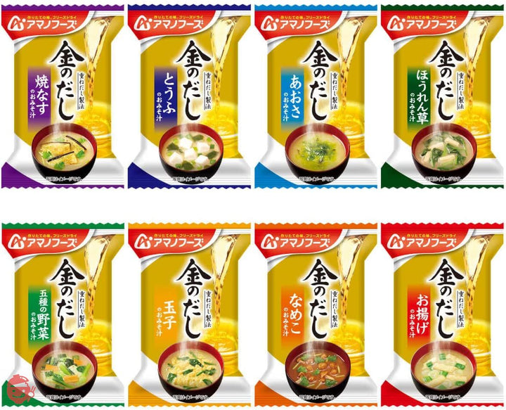 アマノフーズ フリーズドライ 味噌汁 金のだし 8種150食 アソート 詰め合わせ 常温保存 インスタント 食品の画像