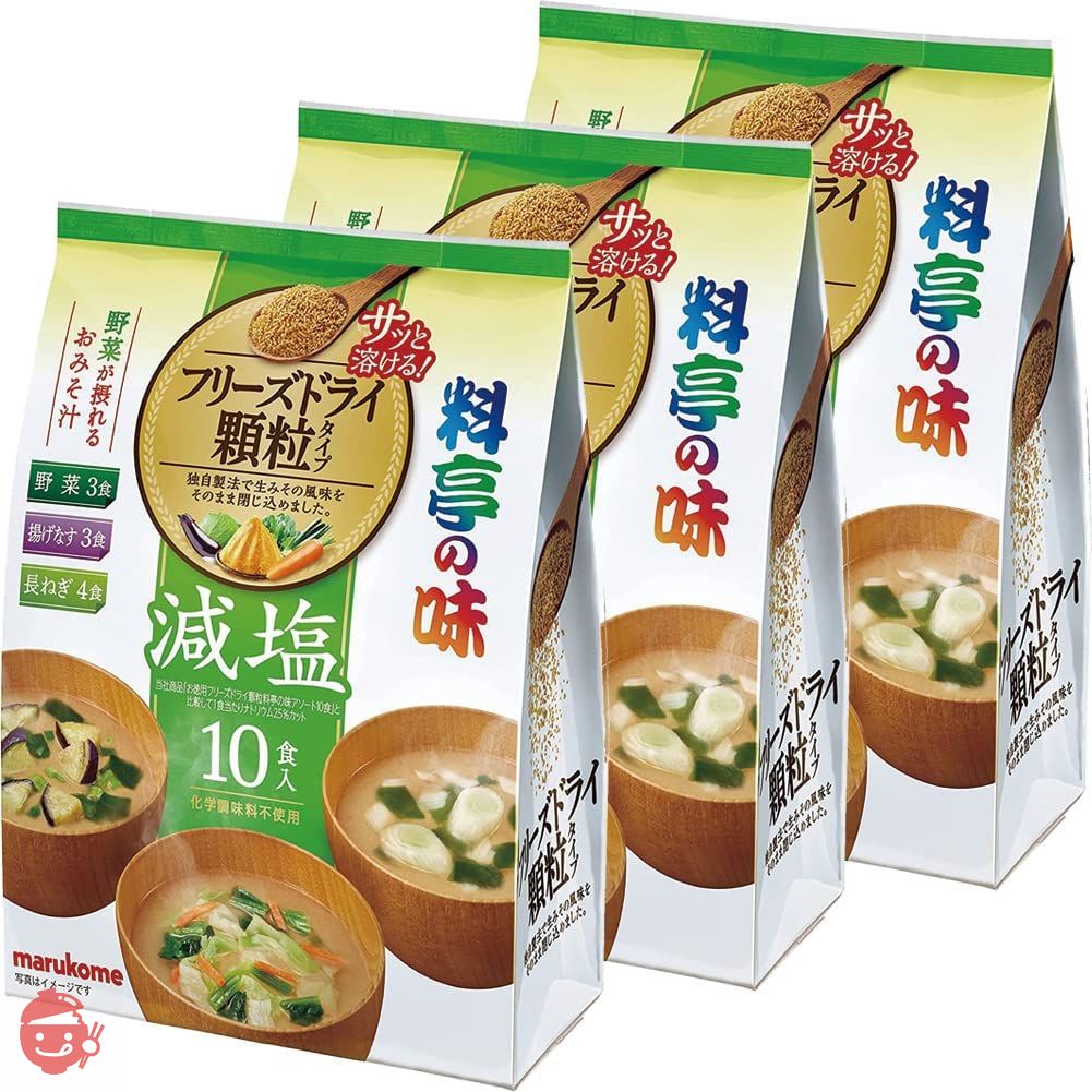 インスタント味噌汁 FDタニタ食堂監修 あおさ 1箱(10食入) マルコメ ...