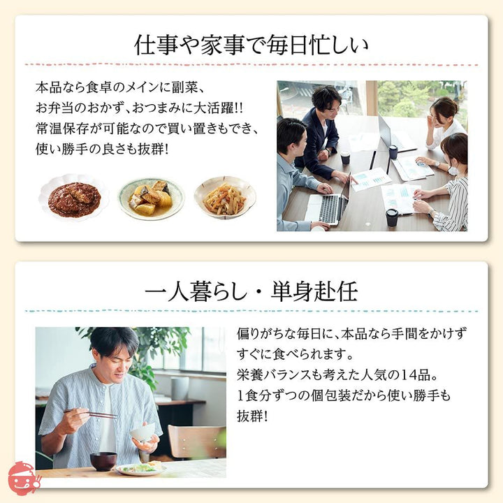 【常温保存・レンジ可】国分グループ本社 tabete まごころを食卓に 膳 4種具材のきんぴらごぼう 70g×5個 保存食・レトルトおかず・一人暮らし・ギフトの画像