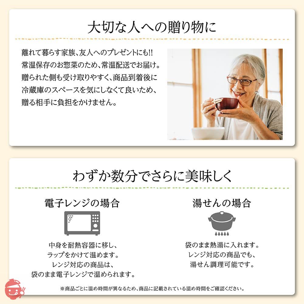 【常温保存・レンジ可】国分グループ本社 tabete まごころを食卓に 膳 4種具材のきんぴらごぼう 70g×5個 保存食・レトルトおかず・一人暮らし・ギフトの画像