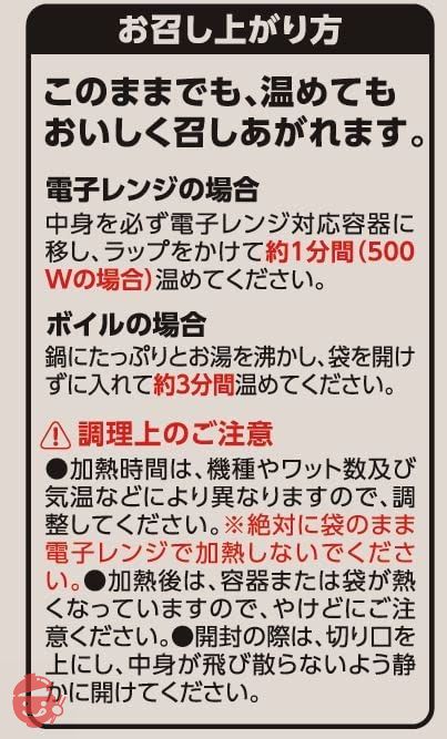 【常温保存・レンジ可】国分グループ本社 tabete まごころを食卓に 膳 4種具材のきんぴらごぼう 70g×5個 保存食・レトルトおかず・一人暮らし・ギフトの画像