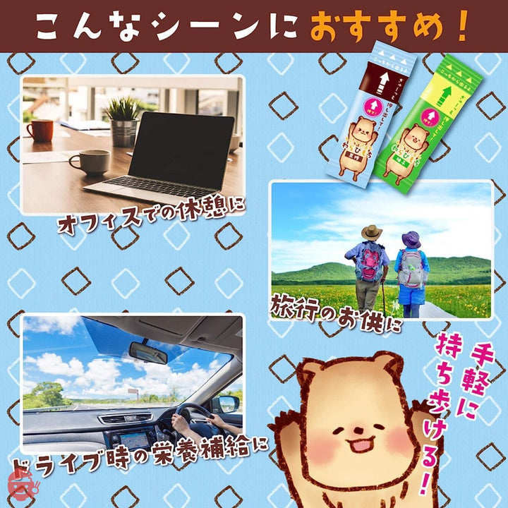 井村屋 もちぷるわらびもち黒糖・柚子 アソート 725g(標準50本入)の画像