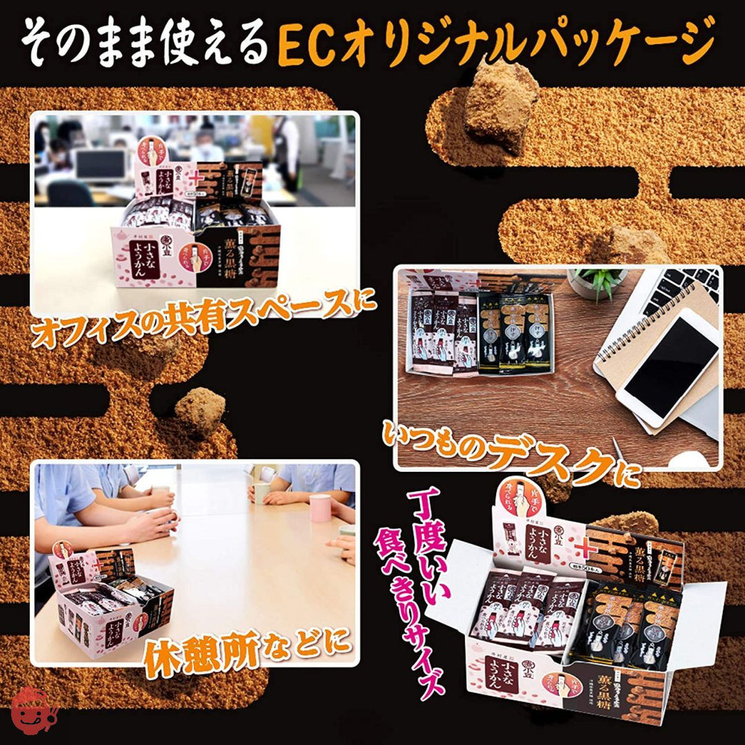 井村屋 片手で食べられるようかん アソート 725g(標準50本入)の画像