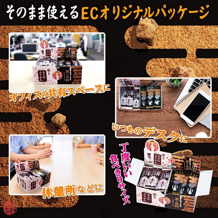 井村屋 片手で食べられるようかん アソート 725g(標準50本入)の画像