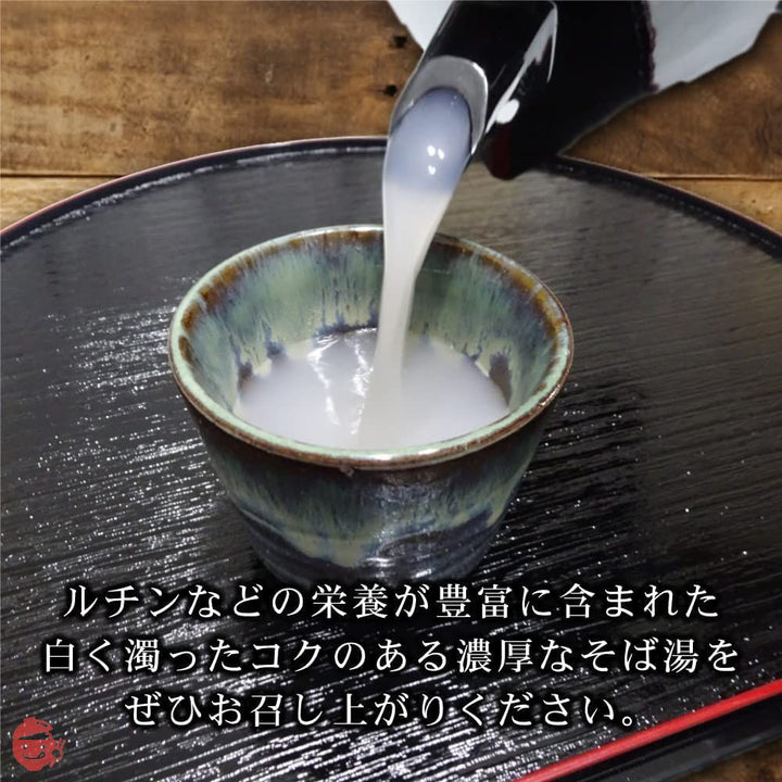 信州戸隠そば 本十割そば 200g 蕎麦 乾麺 食塩無添加の画像