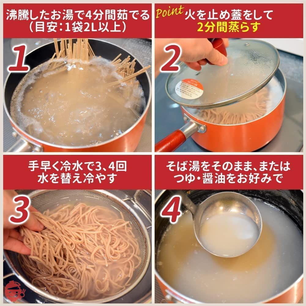 信州戸隠そば 本十割そば 200g 蕎麦 乾麺 食塩無添加の画像