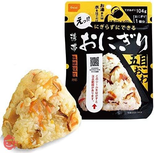 尾西食品 携帯おにぎり 4種類×2袋 計8袋セット わかめ・鮭・五目おこわ・昆布 5年保存食 非常食の画像