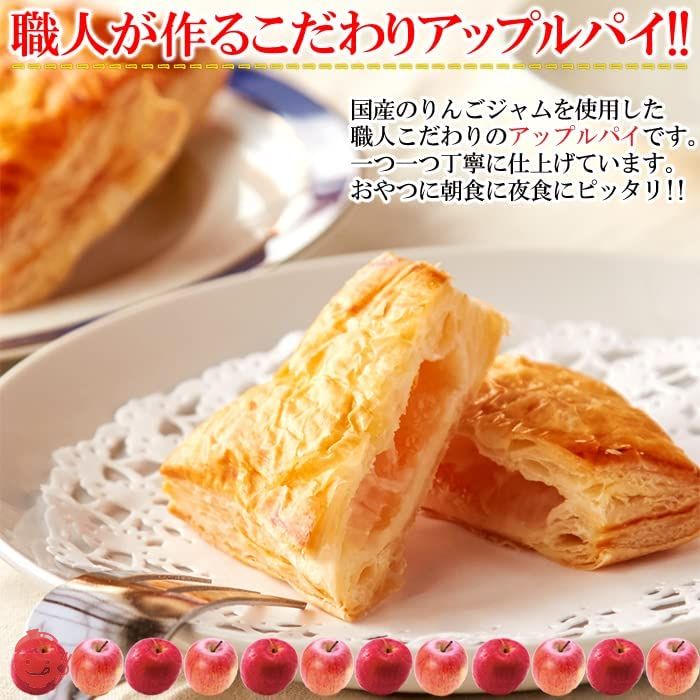 天然生活 アップルパイ (500g) 訳あり 焼菓子 スイーツ お菓子 おやつ りんご 個包装 国内製造の画像