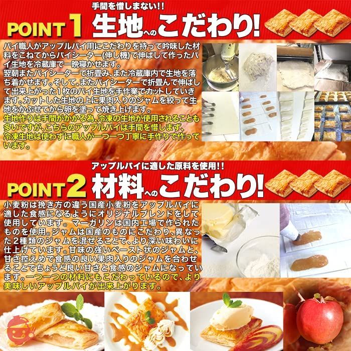 天然生活 アップルパイ (500g) 訳あり 焼菓子 スイーツ お菓子 おやつ りんご 個包装 国内製造の画像
