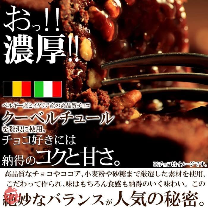 天然生活 訳あり チョコブラウニー (1kg) どっさり 濃厚 クーベルチュール アレンジも楽しいの画像