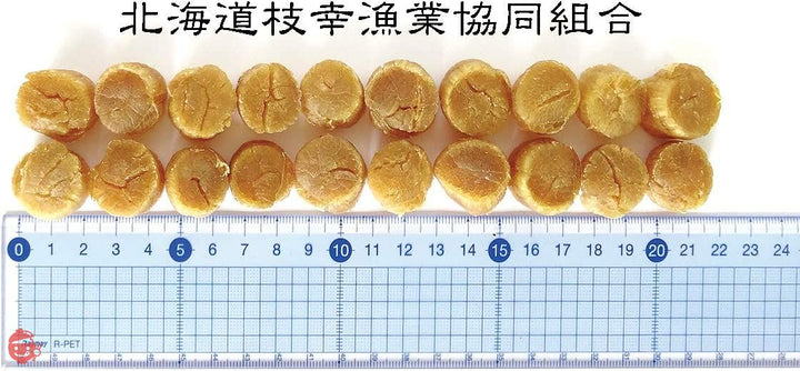 寿物産 北海道産ほたて干し貝柱 300g (100g×3) SAサイズ 1級品(1等級品) オホーツク海(産地:猿払、宗谷、枝幸、紋別、常呂他) 300g ほたて貝柱 貝柱 干し貝柱 乾燥の画像