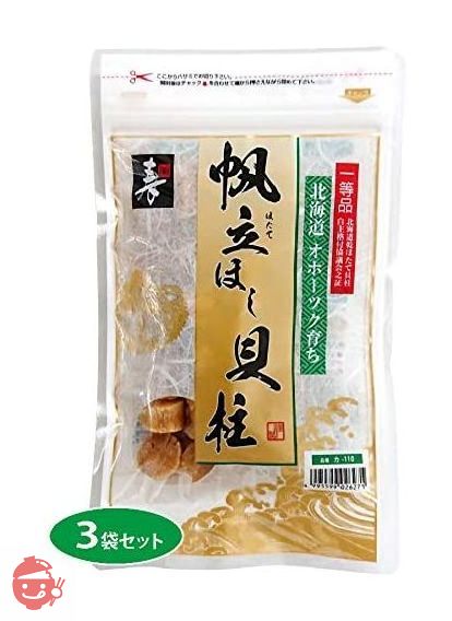 寿物産 北海道産ほたて干し貝柱 300g (100g×3) SAサイズ 1級品(1等級品) オホーツク海(産地:猿払、宗谷、枝幸、紋別、常呂他) 300g ほたて貝柱 貝柱 干し貝柱 乾燥の画像