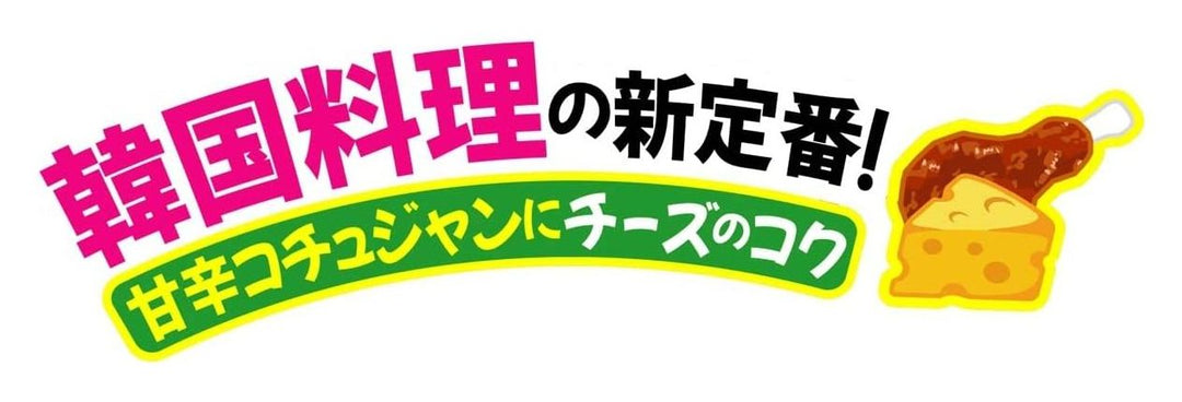 日清食品 日清のとんがらし麺 甘辛チーズヤンニョムチキン味 65g ×12個の画像