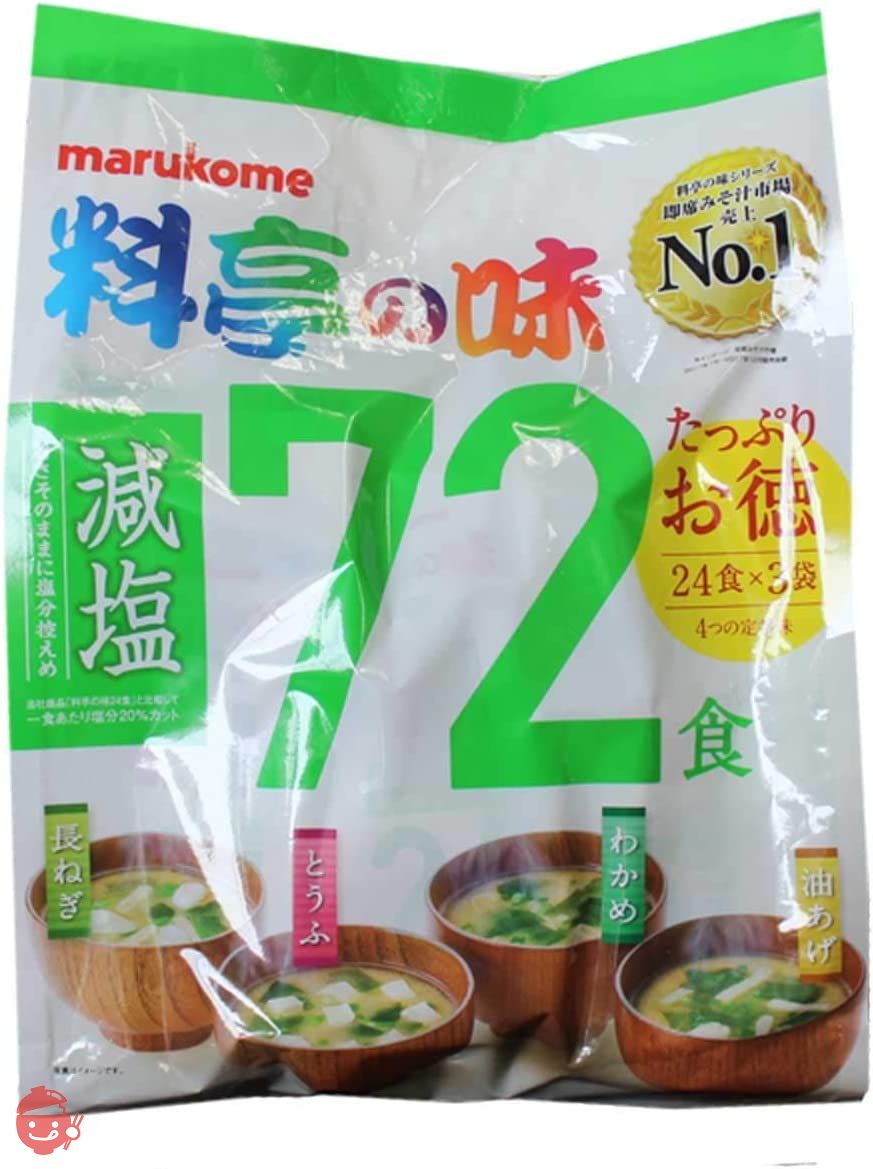 マルコメ 料亭の味 減塩 72食の画像