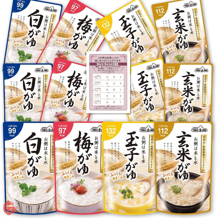 レトルト 惣菜 雑炊 おかゆ 和風 4種 × 3個 (12個) 詰め合わせ セット 賞味期限シール付き テーブルランド レトルト食品 ダイエット 低カロリー ギフト プレゼントの画像