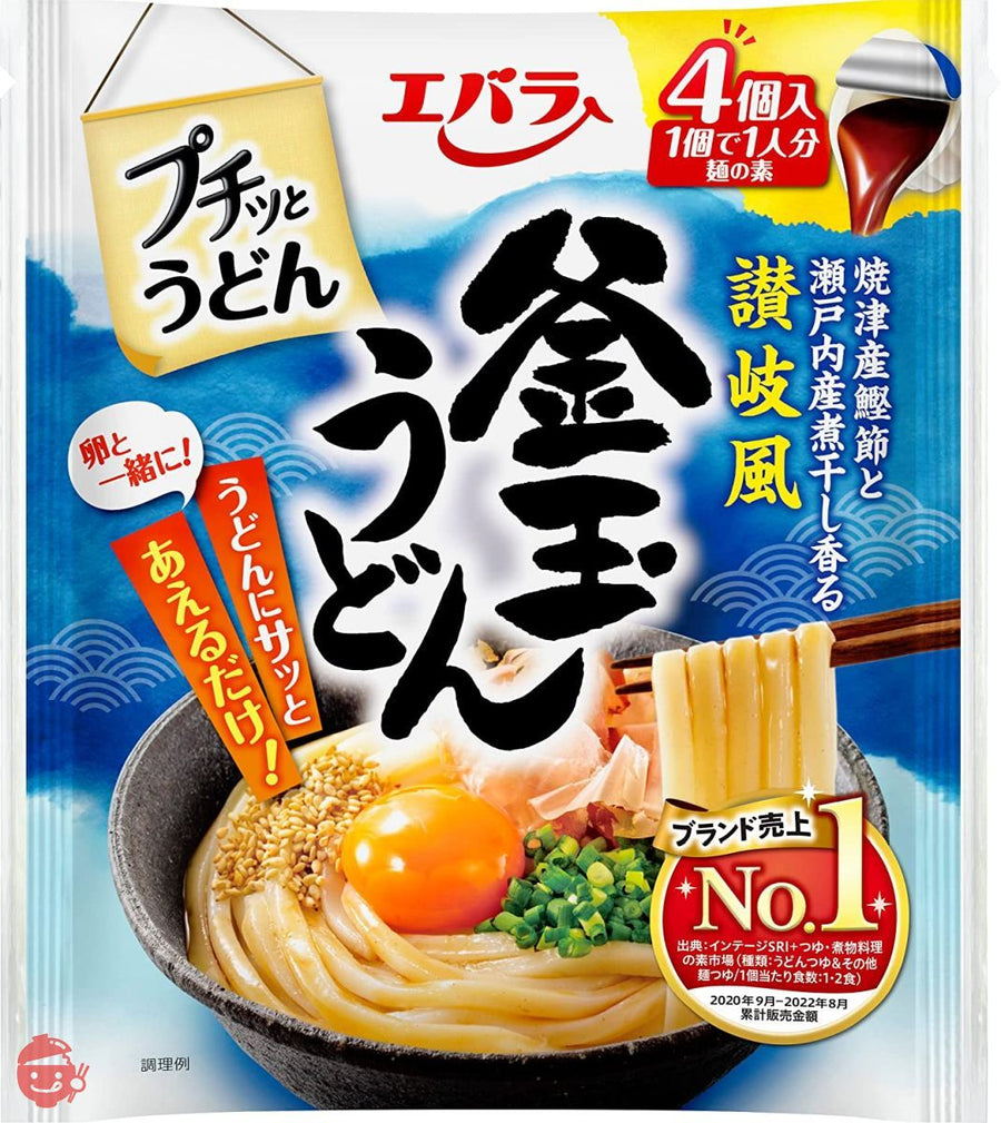 エバラ プチッとうどん 釜玉うどん (23g×4個) ×4袋の画像