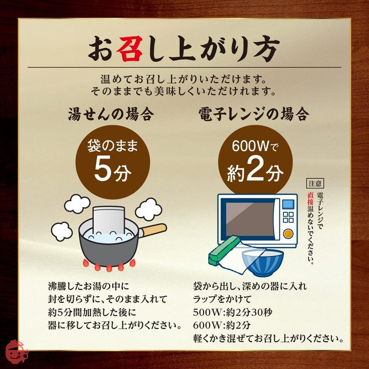 レトルト 惣菜 雑炊 おかゆ 和風 スープ ・ 旨味 にこだわった粥シリーズ 5種 × 3個 15食 詰め合わせ セット 賞味期限シール付き テーブルランド レトルト食品 ダイエット 低カロリー ギフト プレゼントの画像