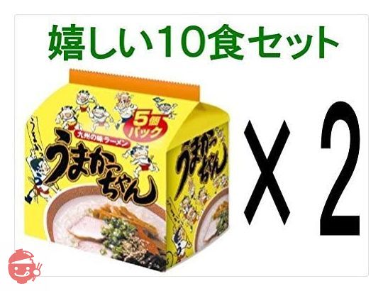 うまかっちゃん(10食セット) 【10食セット】うまかっちゃんオリジナル 九州の味ラーメン 調味オイル付き 5食パック×2 計10食セットの画像